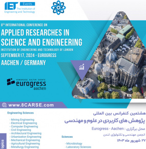 هشتمین کنفرانس بین المللی پژوهش های کاربردی در علوم و مهندسی