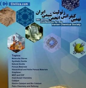 نهمین کنفرانس زئولیت انجمن شیمی ایران